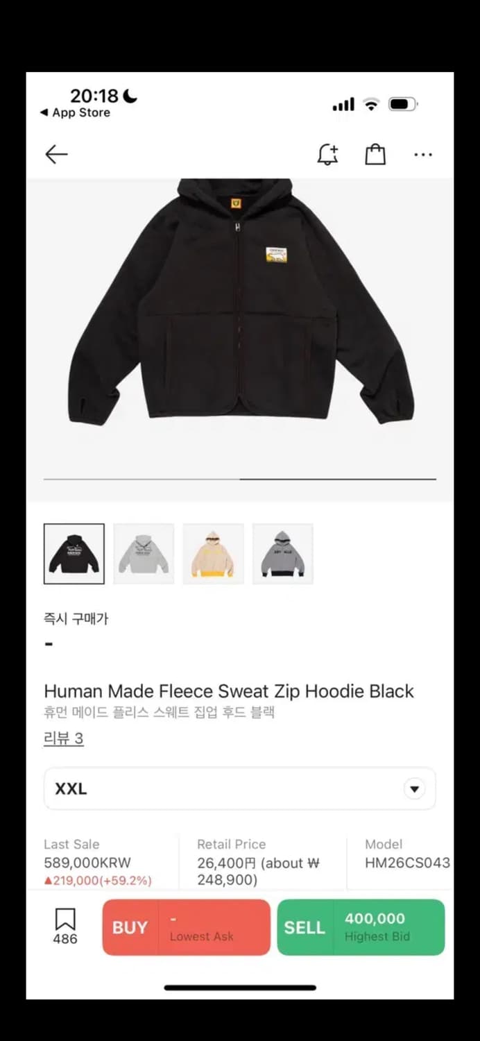 휴먼메이드 후드집업 상품이미지1