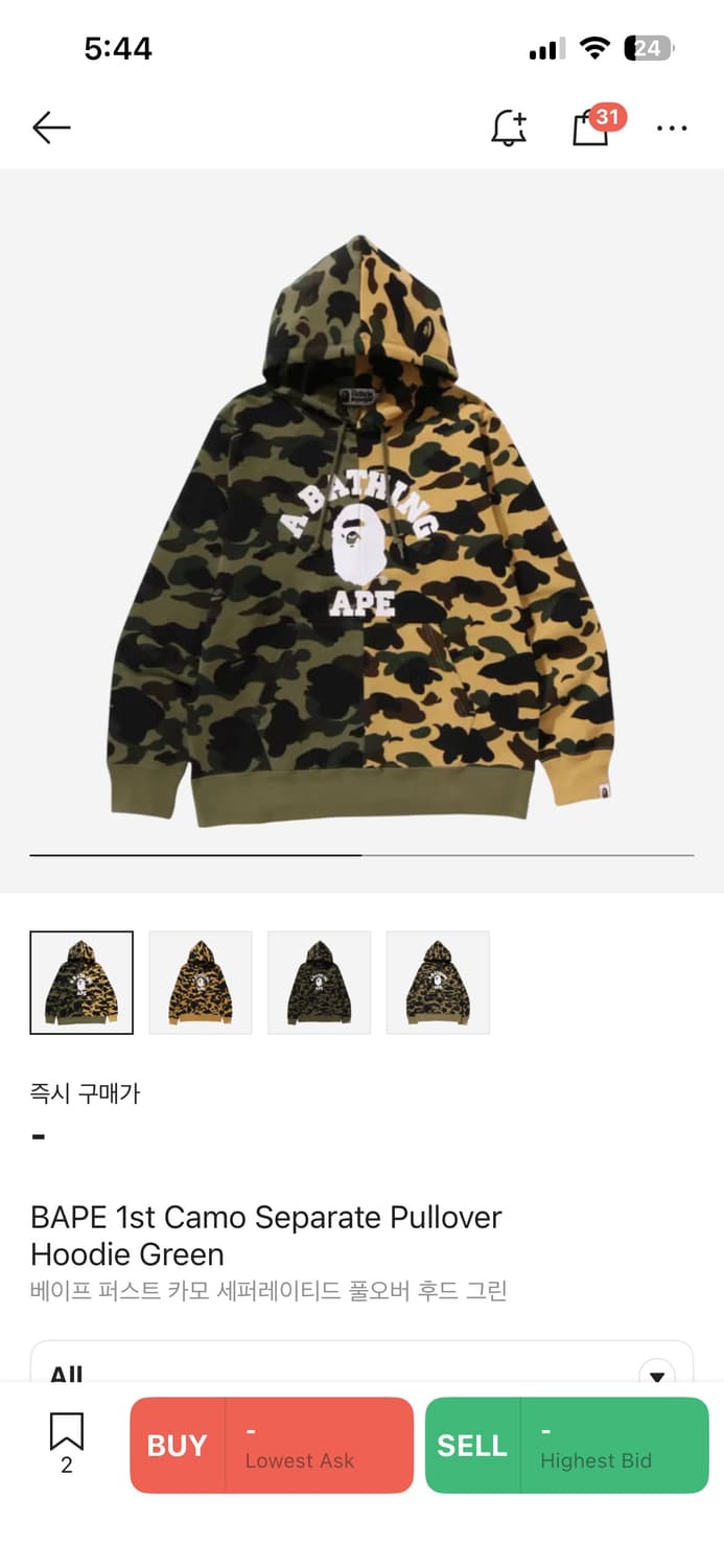베이프 반반 후드티 상품이미지1