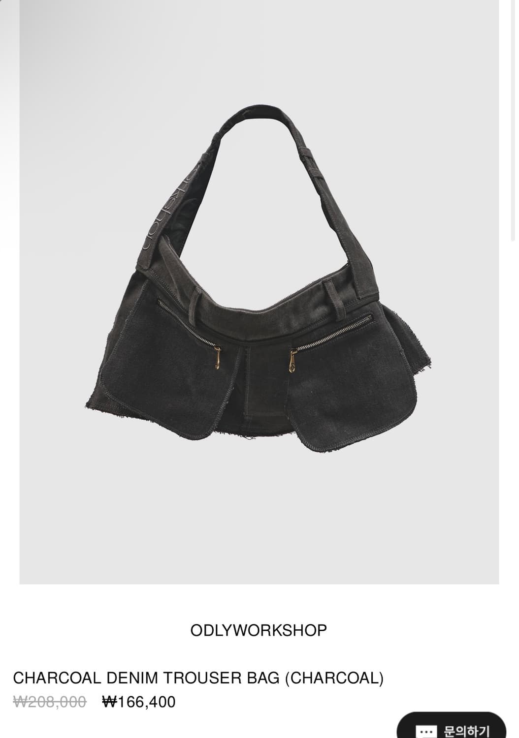 ODLYWORKSHOP CHARCOAL DENIM TROUSER BAG 상품이미지1