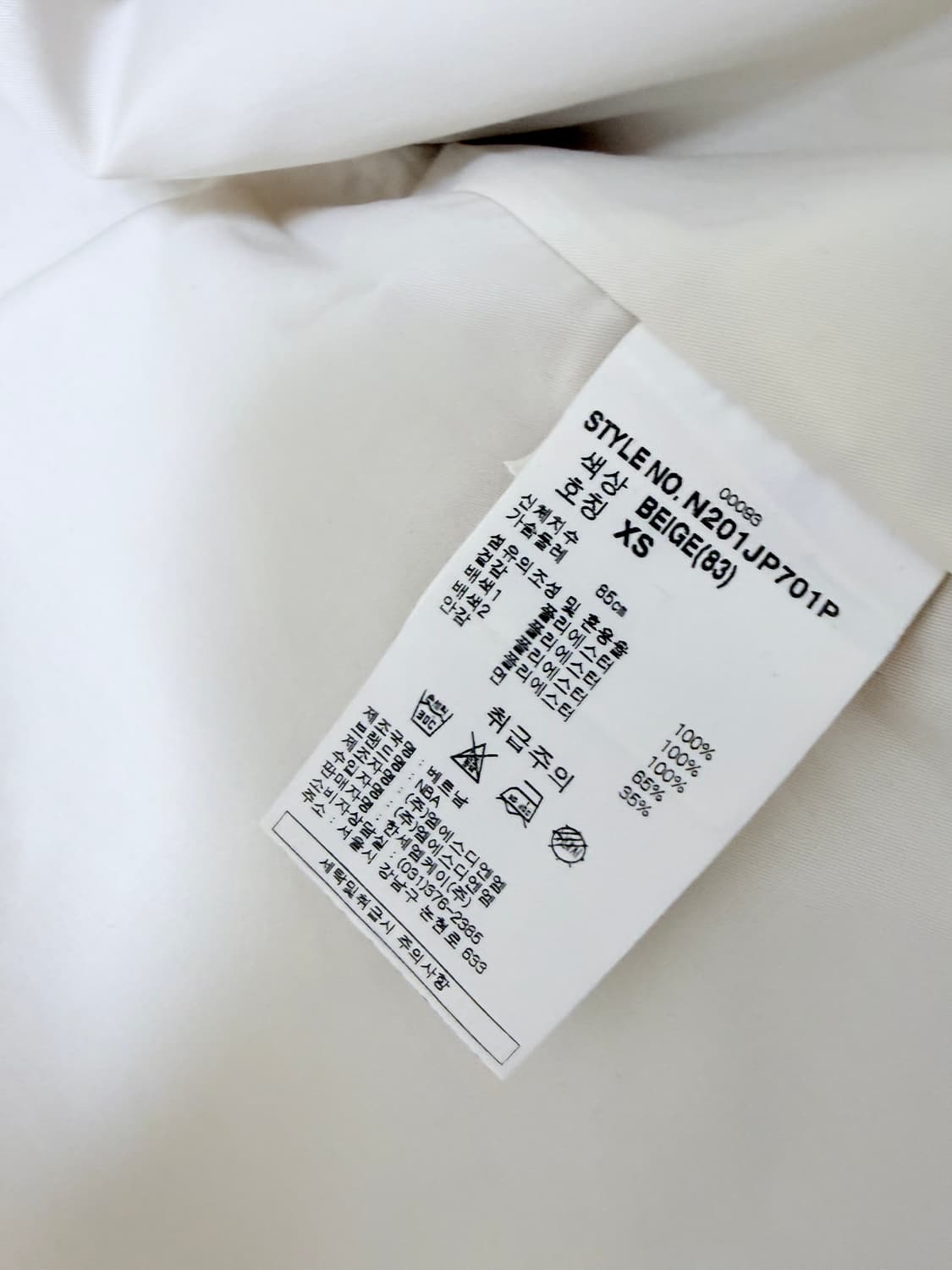 💛NBA LA 레이커스 코치자켓💛 상품이미지8