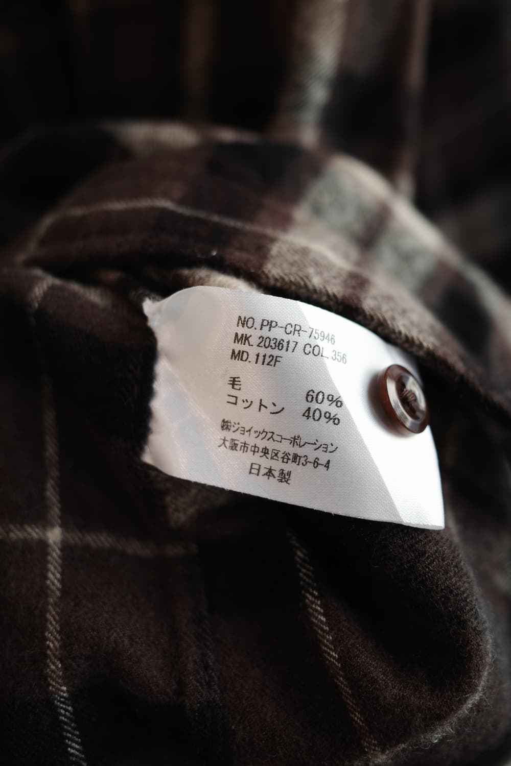 Paul Smith 폴스미스 투포켓 울 셔츠  상품이미지5