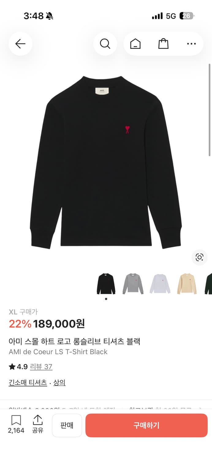 아미 스몰 하트 로고 롱슬리브 티셔츠 블랙 XL 상품이미지1