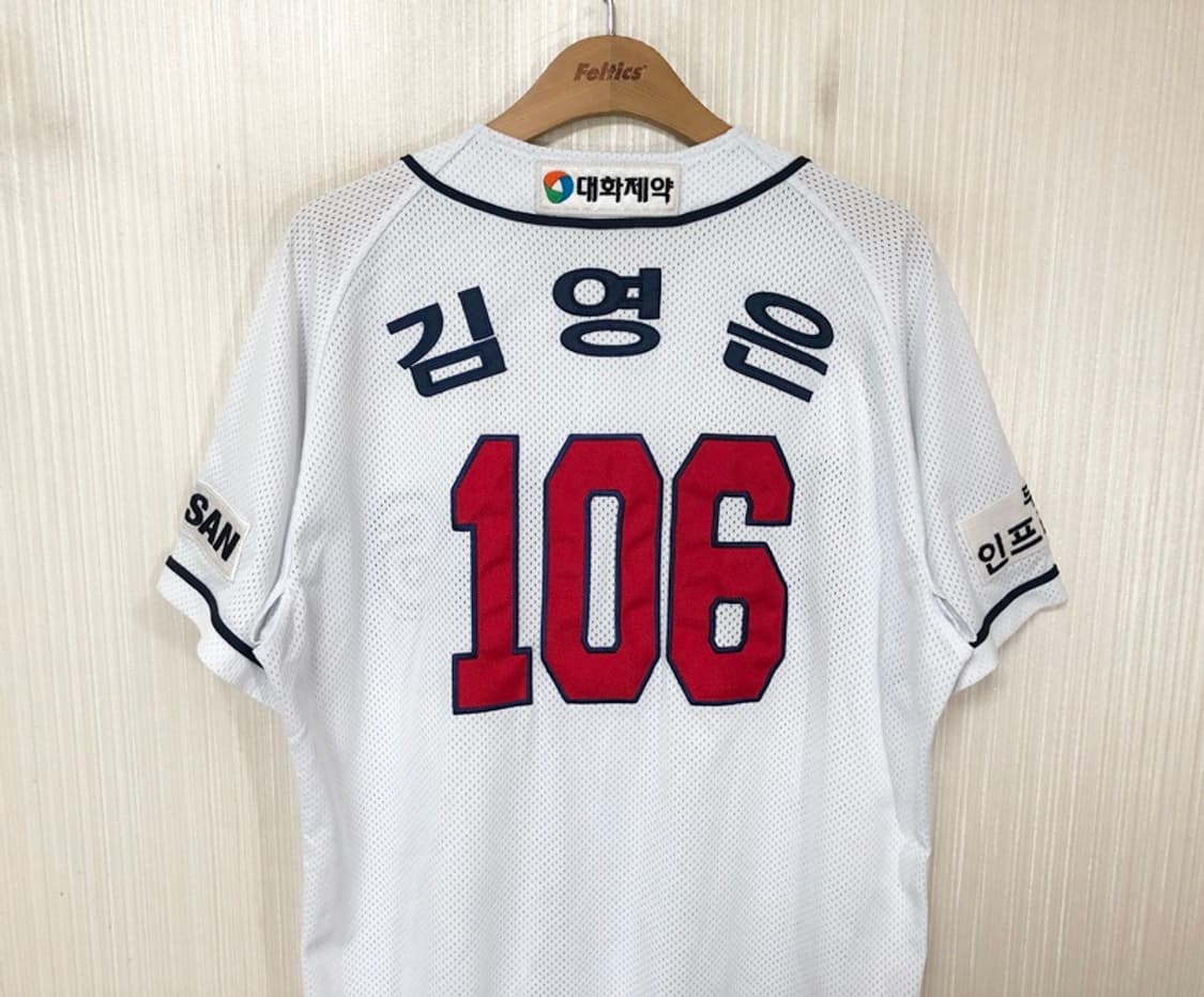 KBO 위팬 두산베어스 선수실착 홈유니폼/져지 #106 김영은 상품이미지8