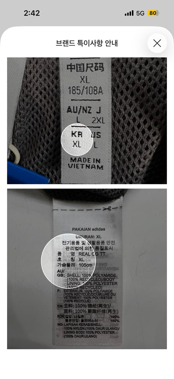 아디다스 3S 티셔츠 다크 블루 상품이미지7