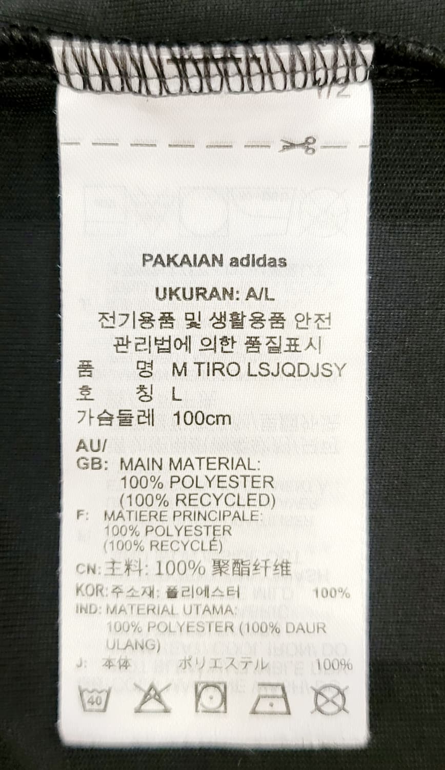 아디다스 티로 컷 3S 자카드 블록코어 긴팔 티 판매 상품이미지6