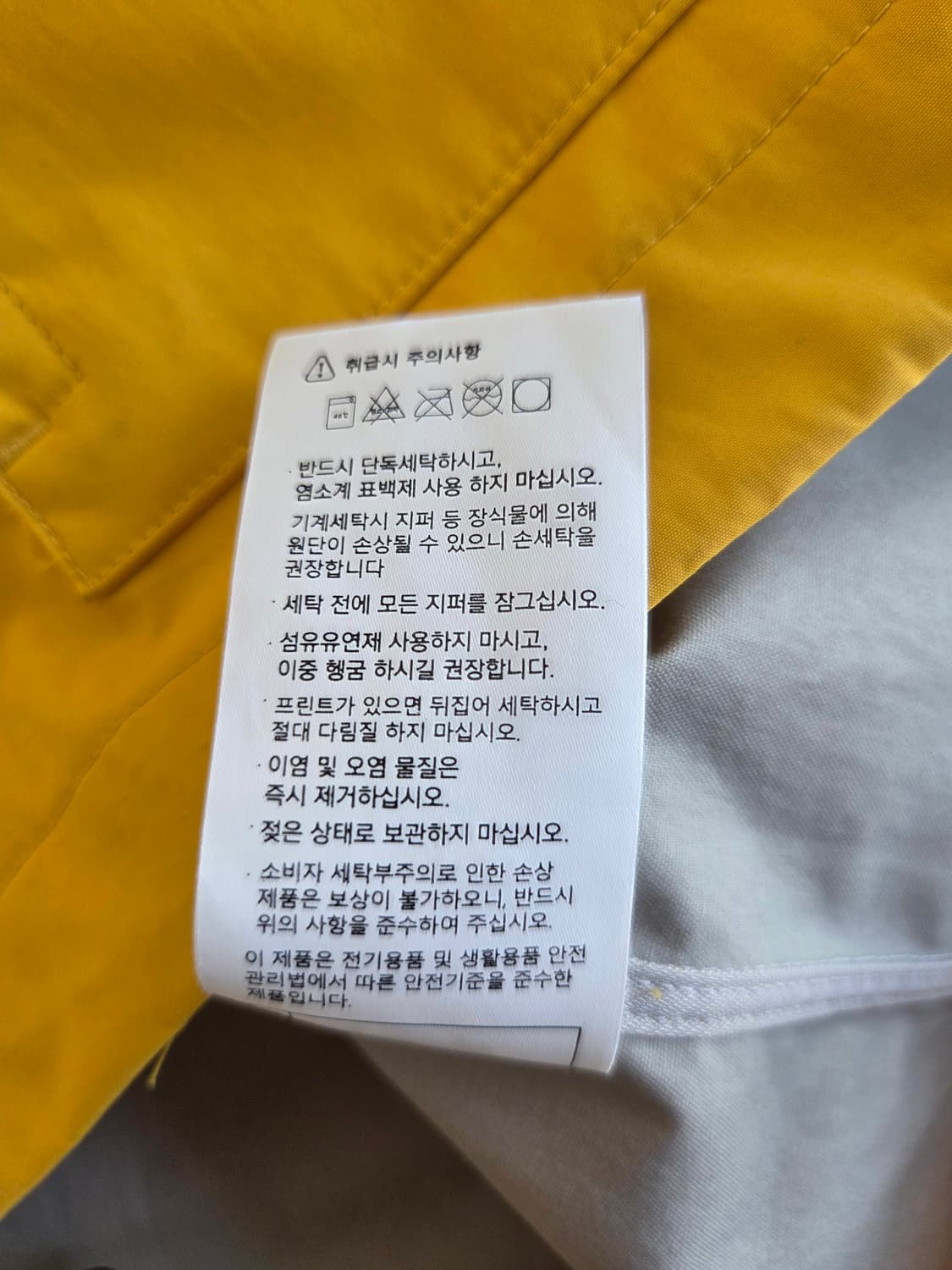 판토포라 도로 집업 바람막이 점퍼자켓 방수 테크웨어 XL 상품이미지7