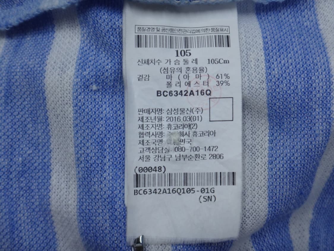 (105) 빈폴 남성용 린넨혼방 카라넥 반팔 티셔츠 상품이미지8