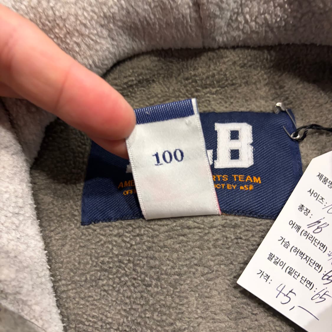 [100] 엠엘비 MLB 빈티지 후리스 후드 집업 자켓 D146 상품이미지6