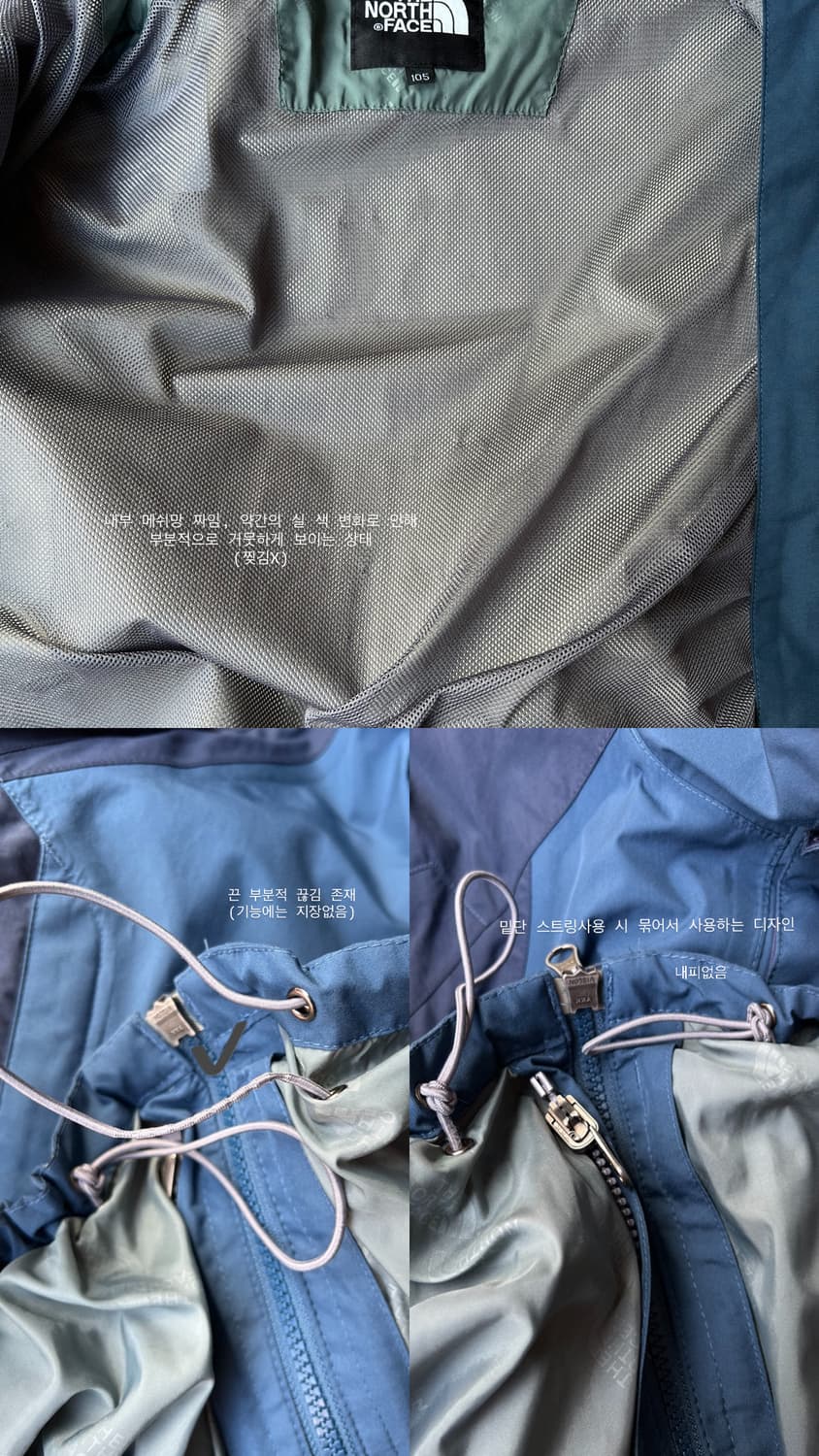 The north face  상품이미지5