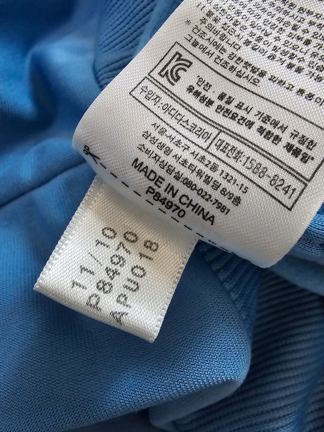 아디다스 아르헨티나 메시 트랙탑 져지 100 스카이블루 상품이미지5