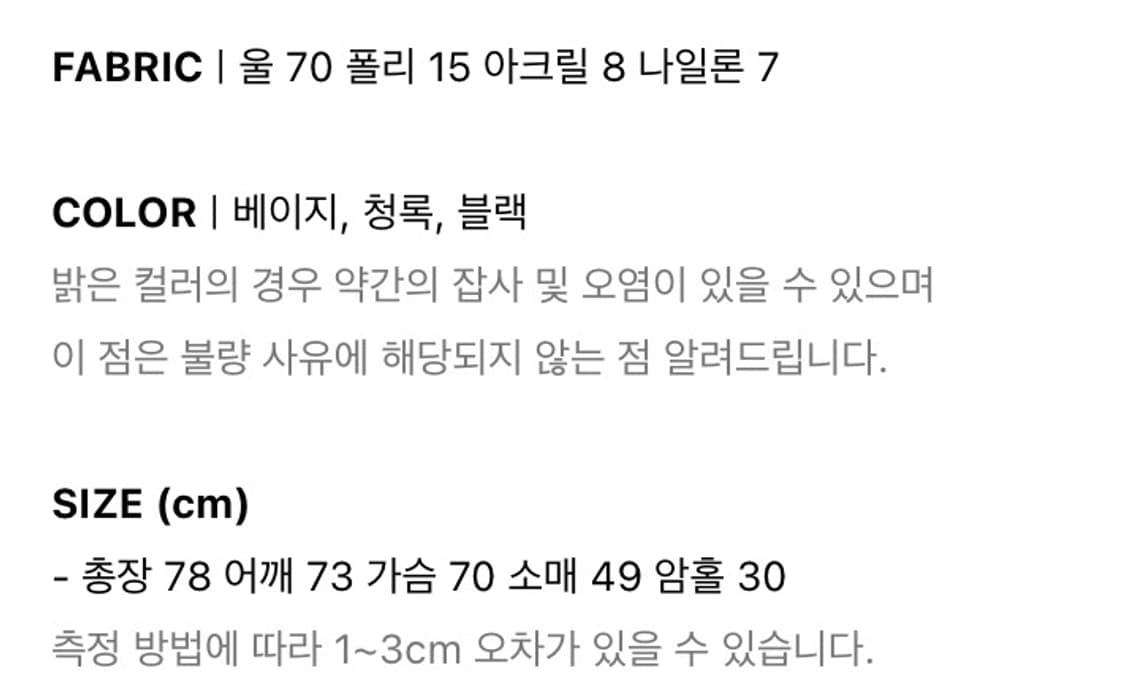 freckle 프레클 노이 어덜트 피셔맨 파이어맨 버클 디테일 코트 블루 상품이미지9