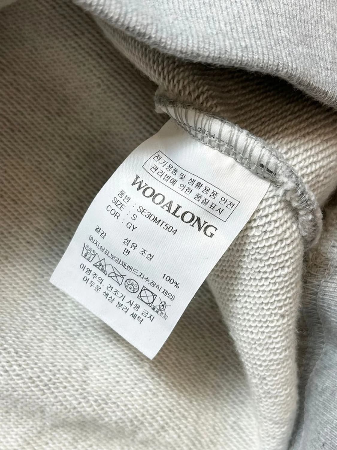 우알롱 24FW 시그니처 벌룬 오버 스웻 맨투맨 PN8745 상품이미지6