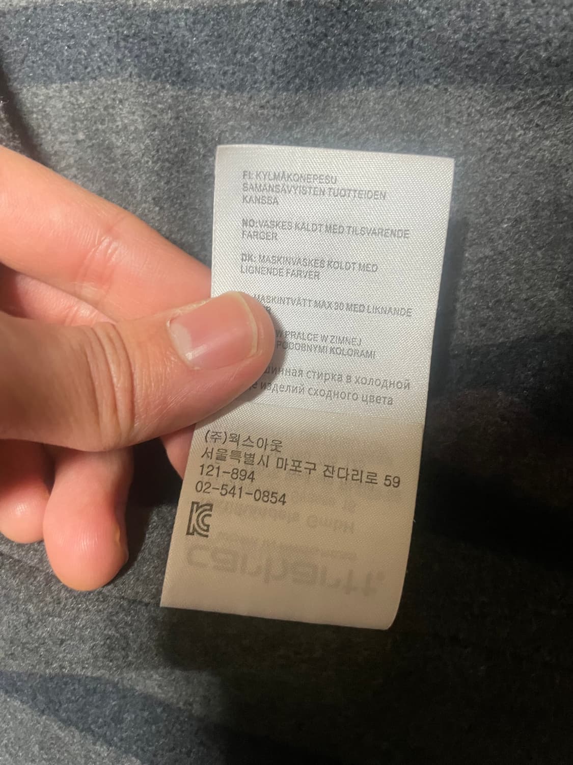 칼하트 디트로이트 자켓 상품이미지4