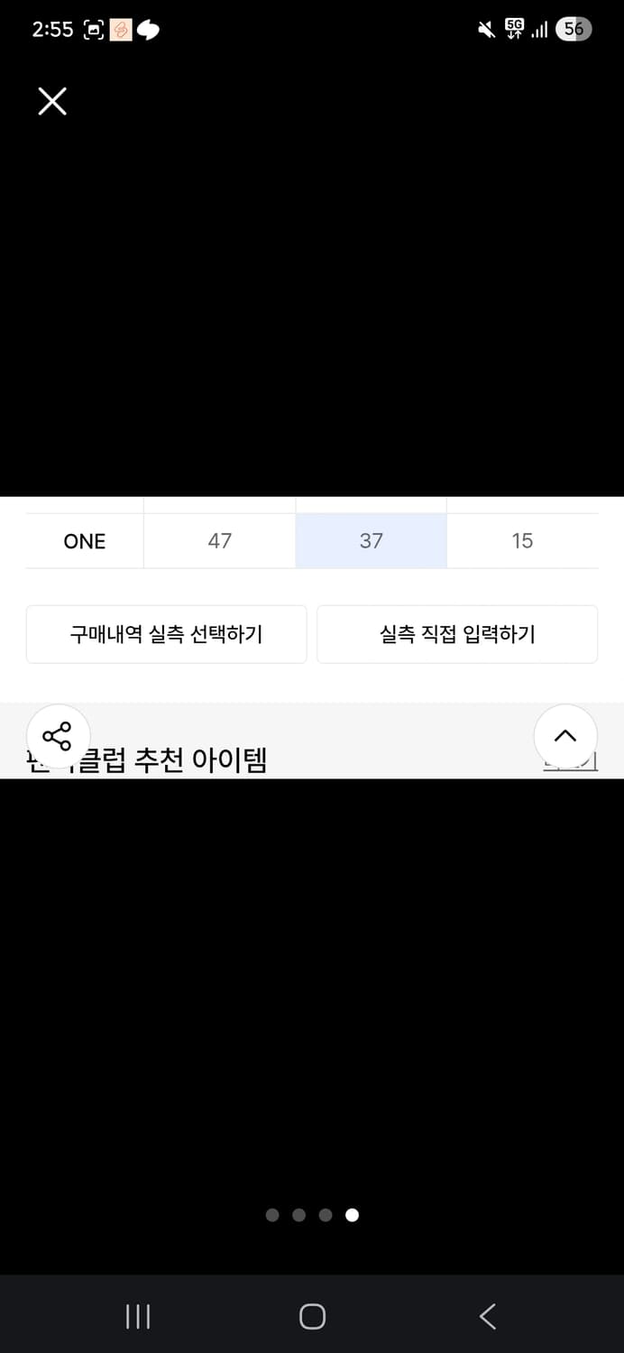 팬시클럽 오프숄더 반팔 티 마틸다 베이지 상품이미지3
