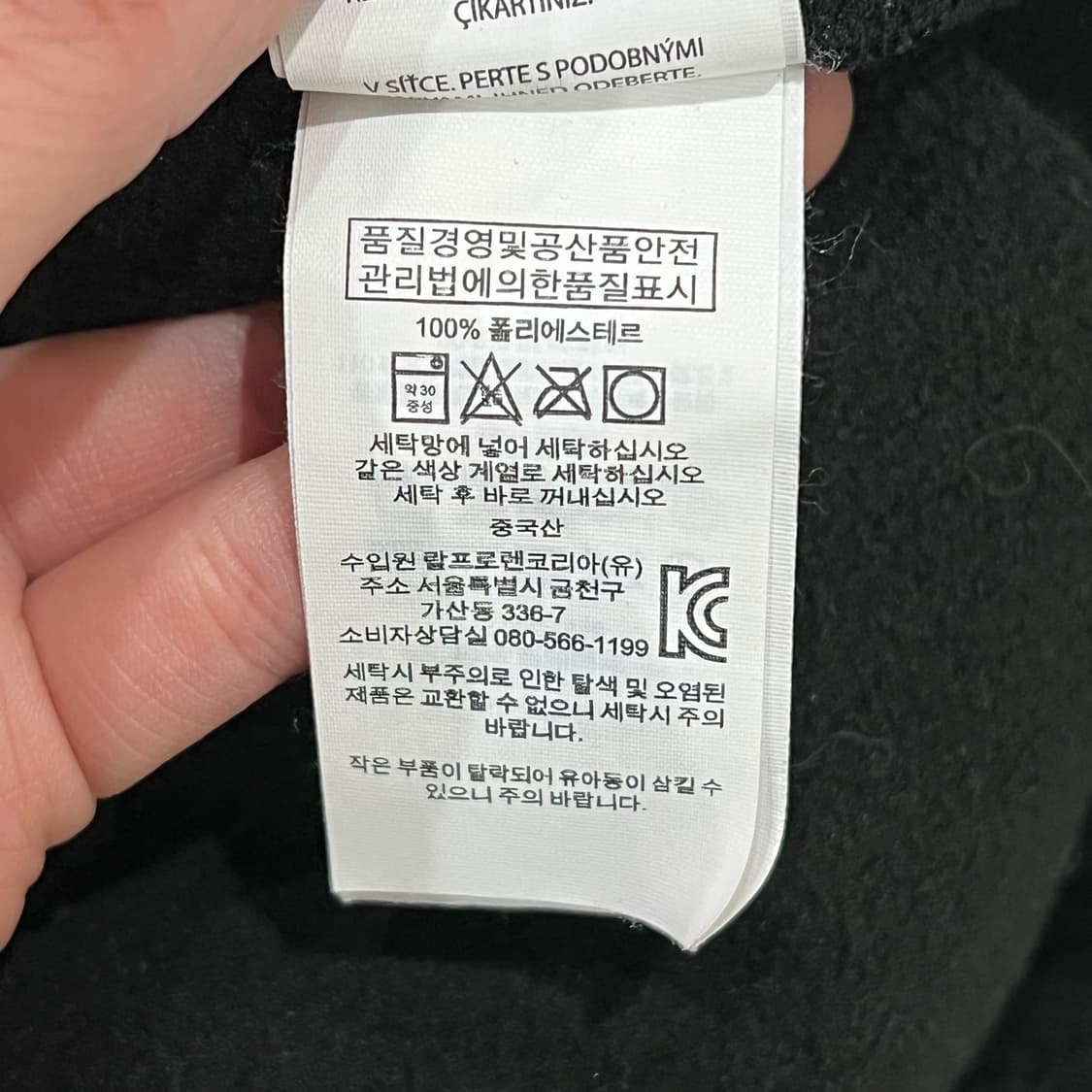 폴로 랄프로렌 플리스 후드집업 s08169 상품이미지9