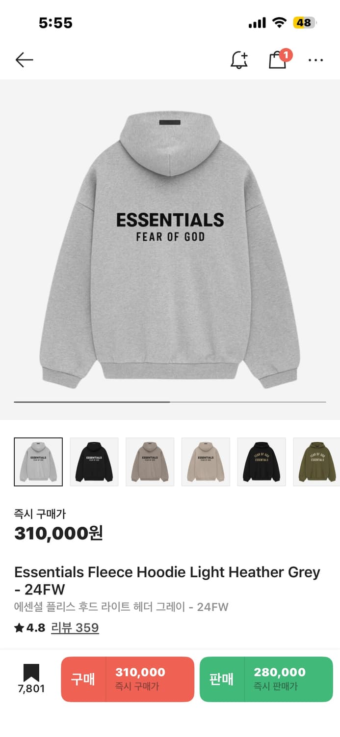 피어 오브 갓 에센셜 후드티 상품이미지1