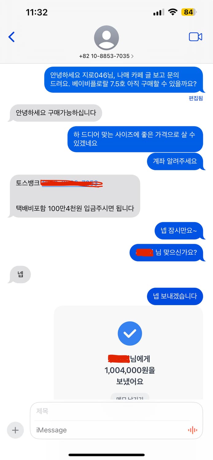 정품 크롬하츠 베이비플로랄링 ks16 / us7.5 상품이미지7
