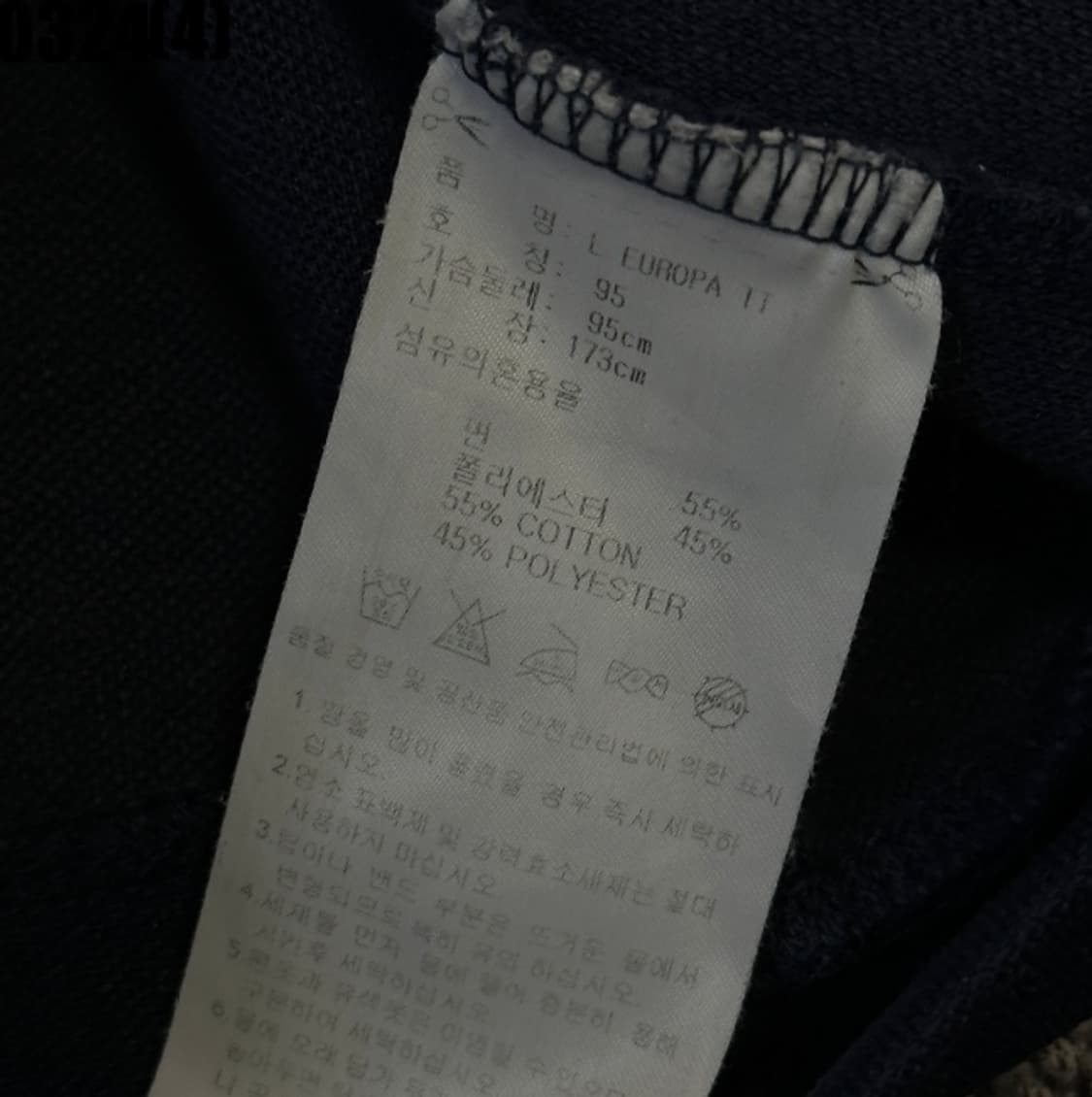 95 아디다스 유로파 네이비 트랙탑 져지 집업 자켓 0324(4) 상품이미지5