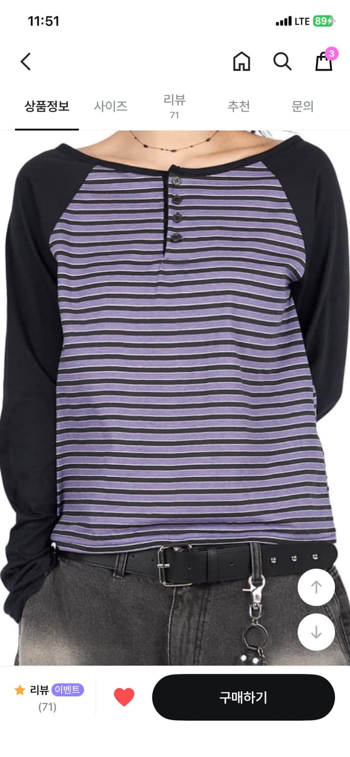 릿킴 REGLAN BUTTON LONG SLEEVE 보라색 상품이미지2