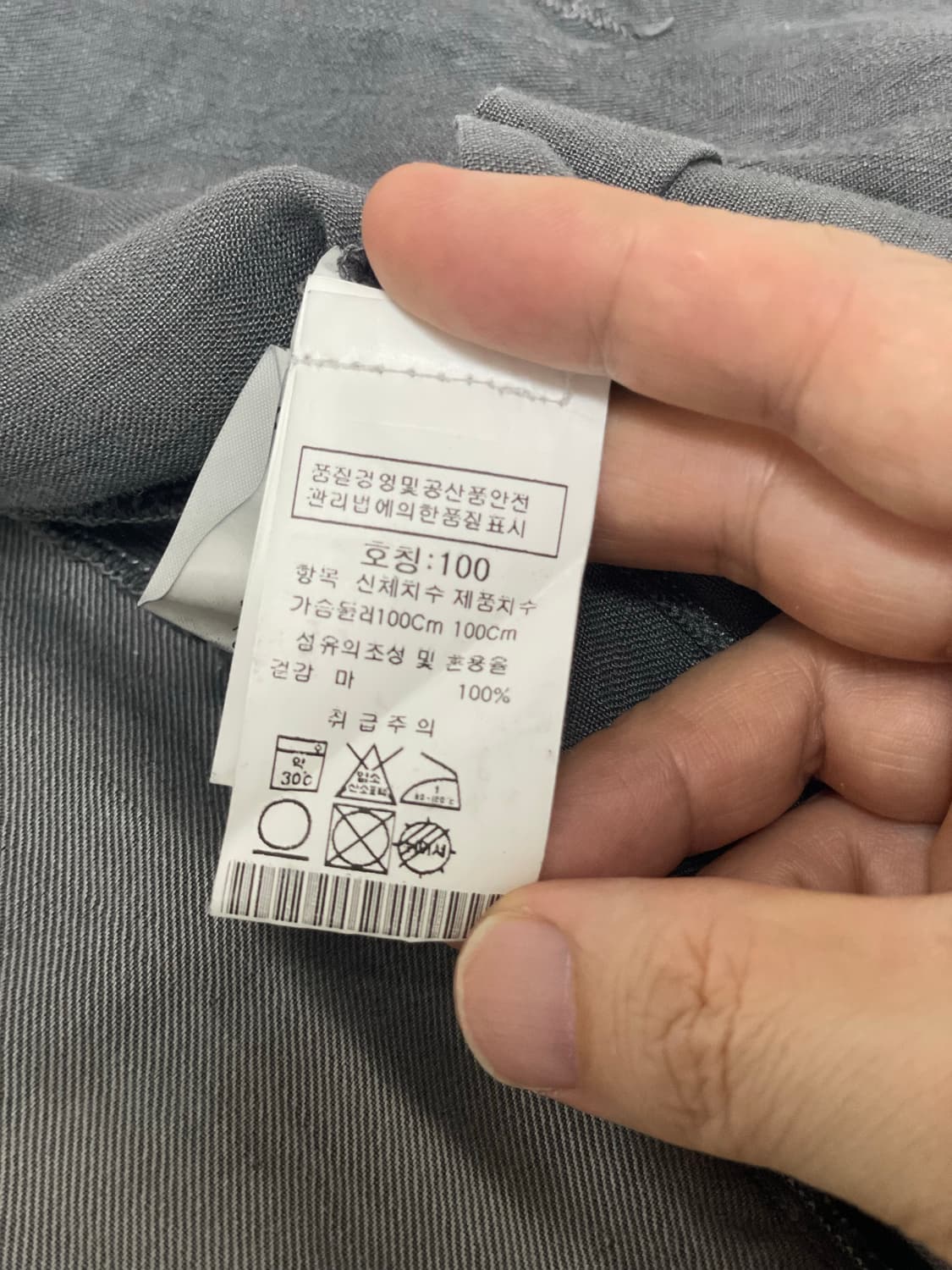 transit 빈티지 니트 가디건 코트 자켓 상품이미지7