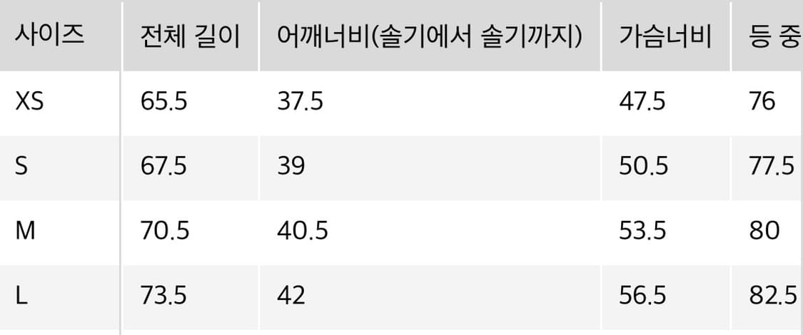 유니클로 와플 헨리넥 긴팔 티셔츠 L 그레이 베이지 상품이미지2