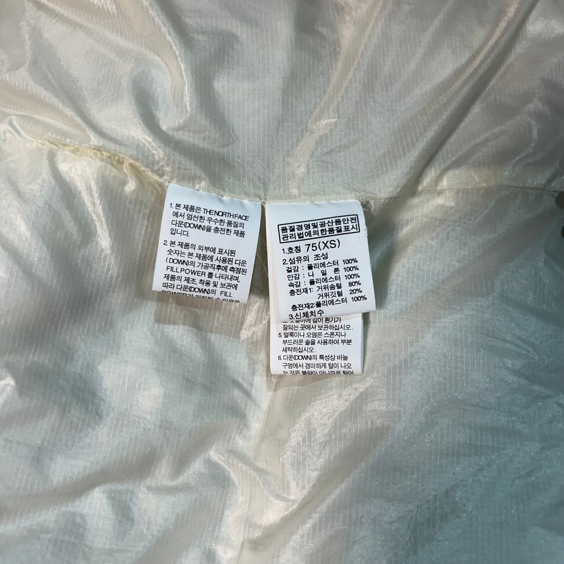 [XS] 노스페이스 플리스 패딩조끼 필파워 700 상품이미지6