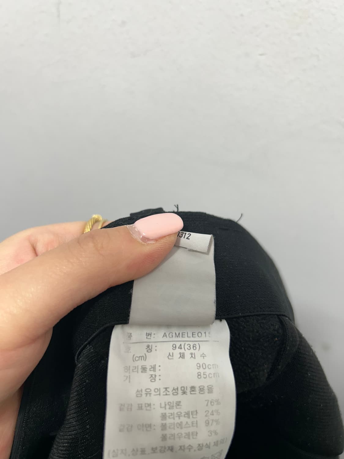 36 아디다스 골프웨어 슬랙스 블랙 바지 안감 기모  상품이미지4