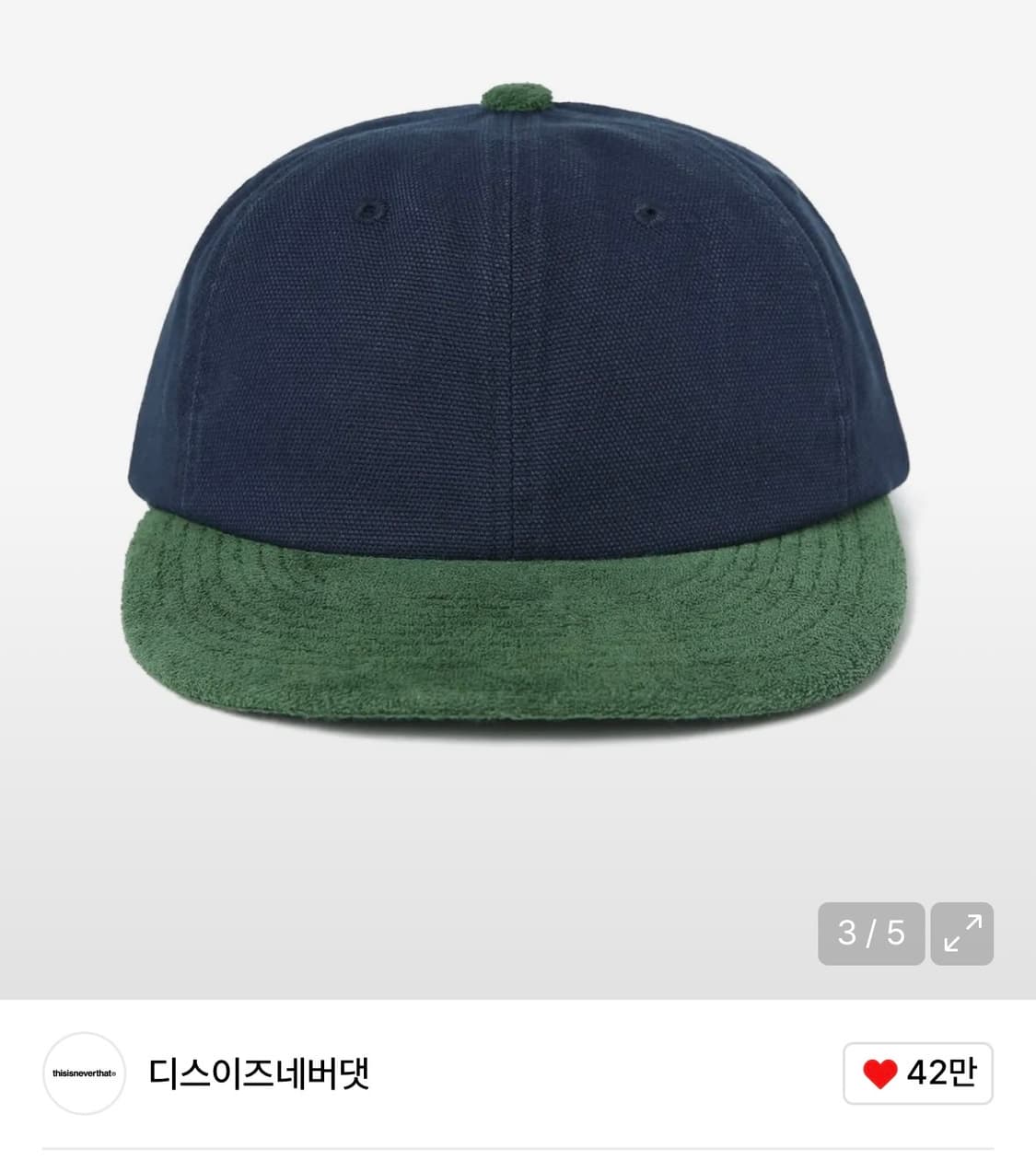 디네댓 모자 상품이미지3