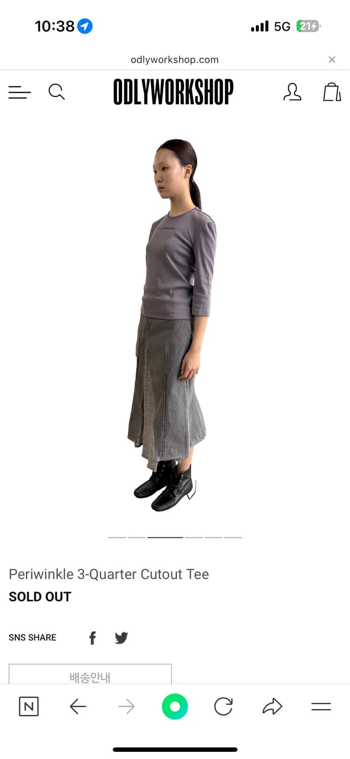 오들리워크샵 3-쿼터 컷아웃티 s 상품이미지6