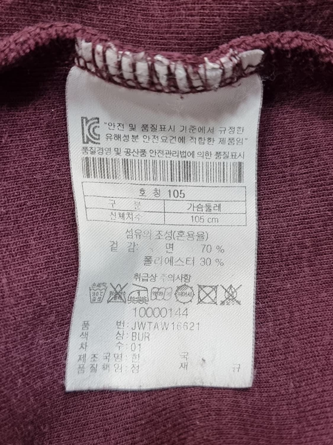 코오롱 후드티 (C878 상품이미지4