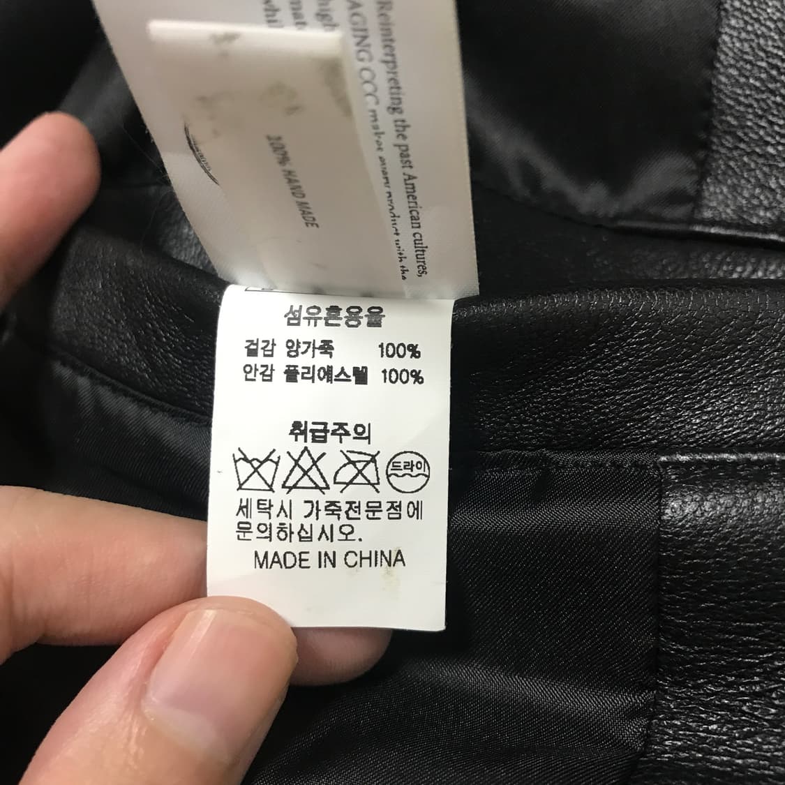 에이징CCC 차이나카라 램스킨 가죽 자켓 XL사이즈 상품이미지7