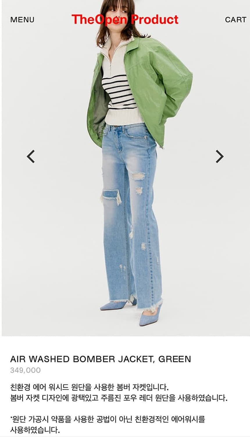 여) 더오픈오프덕트 비건레더 멜론자켓  상품이미지1