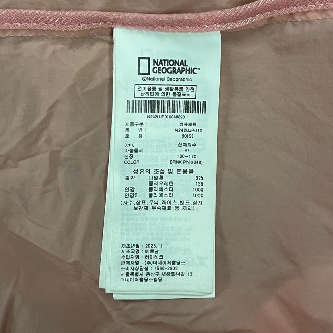 [정품/S] 내셔널지오그래픽 핑크 바람막이 후드 자켓 b14 상품이미지6