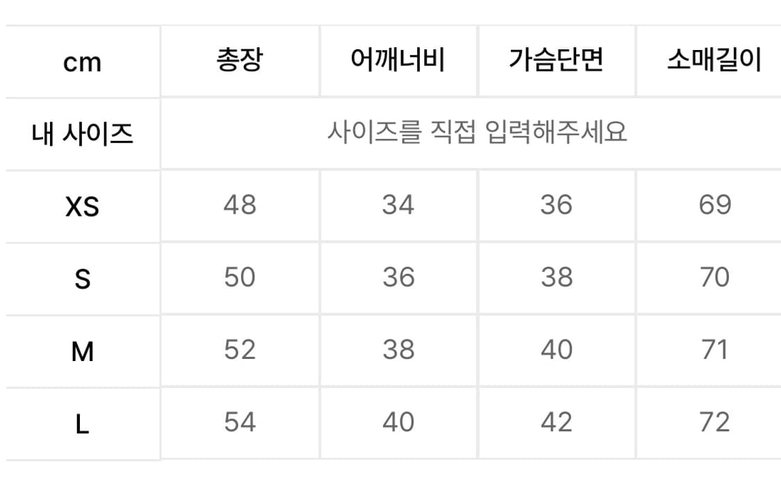 스컬프터 퍼프 슬리브 후드집업 레드 상품이미지2