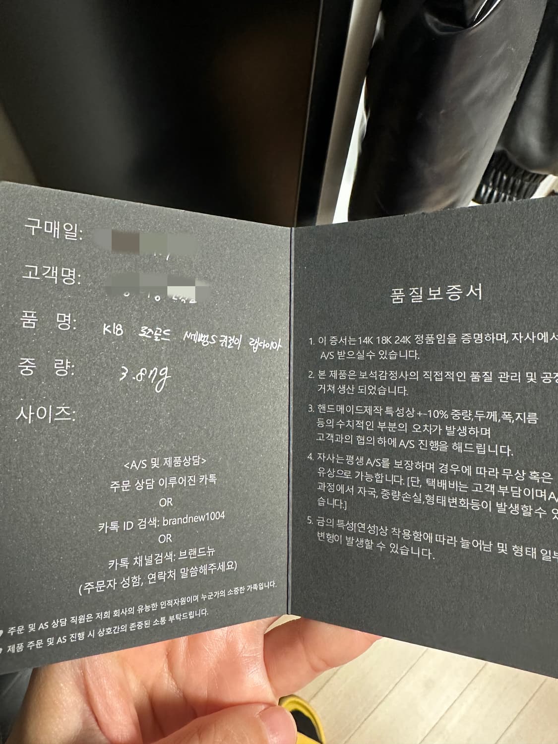 쎄뻥 스타일 랩다이아 귀걸이 18k 상품이미지6