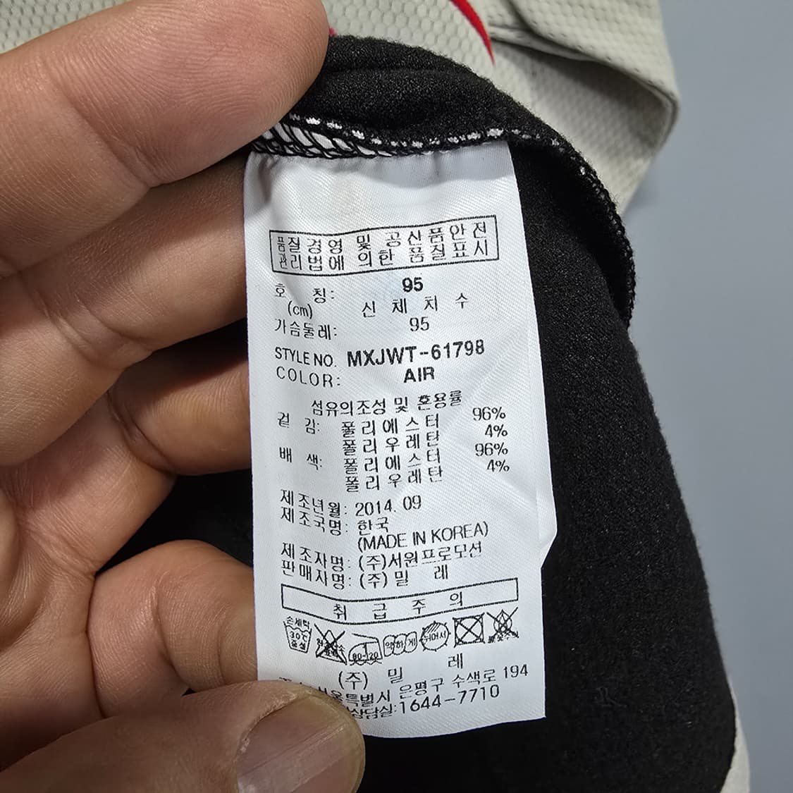 밀레(Millet) 여성 집업 등산 긴팔 티셔츠 95 상품이미지5