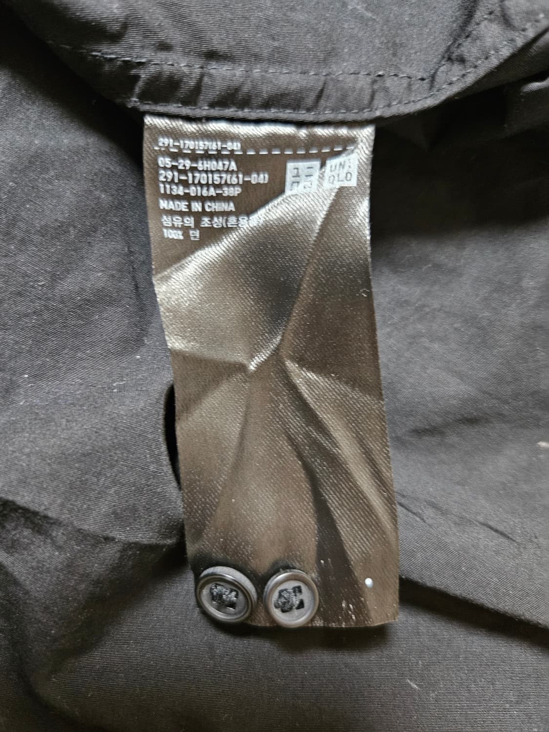 유니클로 x 르메르 원피스 S 상품이미지5