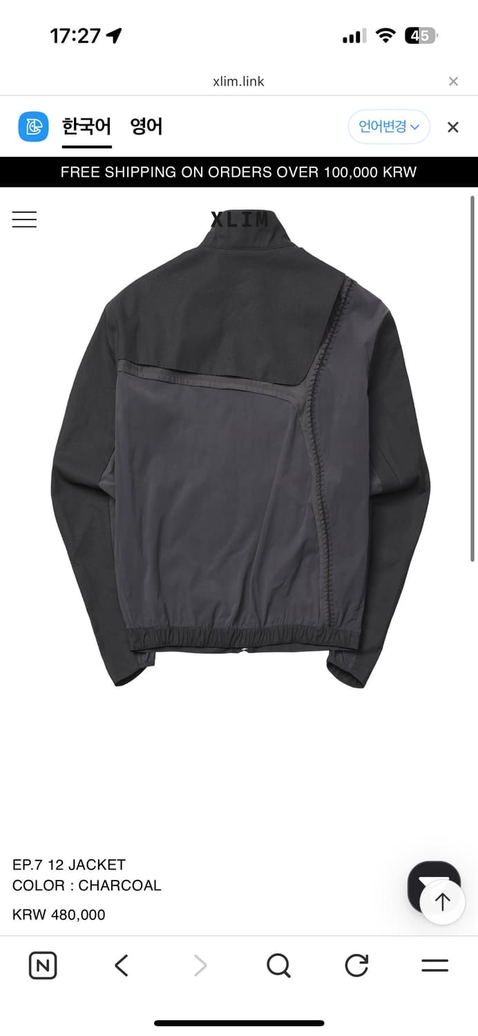 EP.7 12 JACKET 상품이미지2