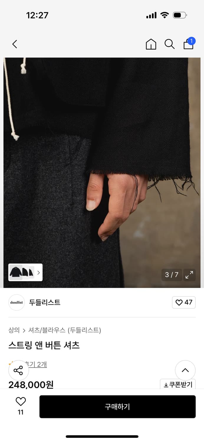 두들리스트 wool string and button shirt M 상품이미지4