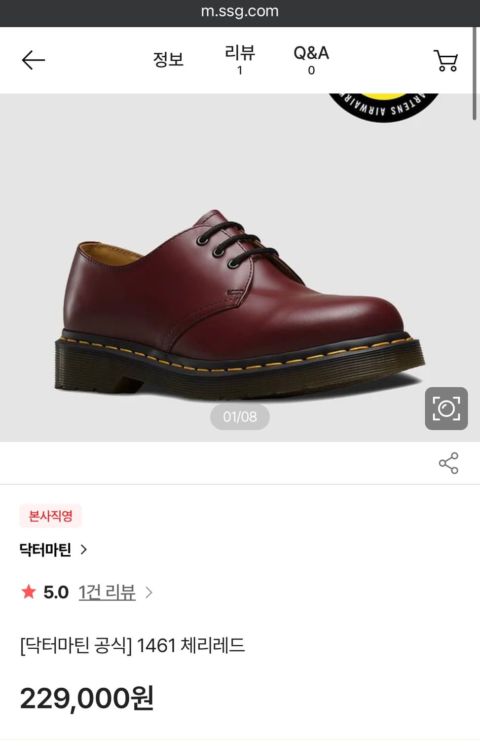 [정가 21만원] 닥터마틴 1461 체리레드 260-265 상품이미지2