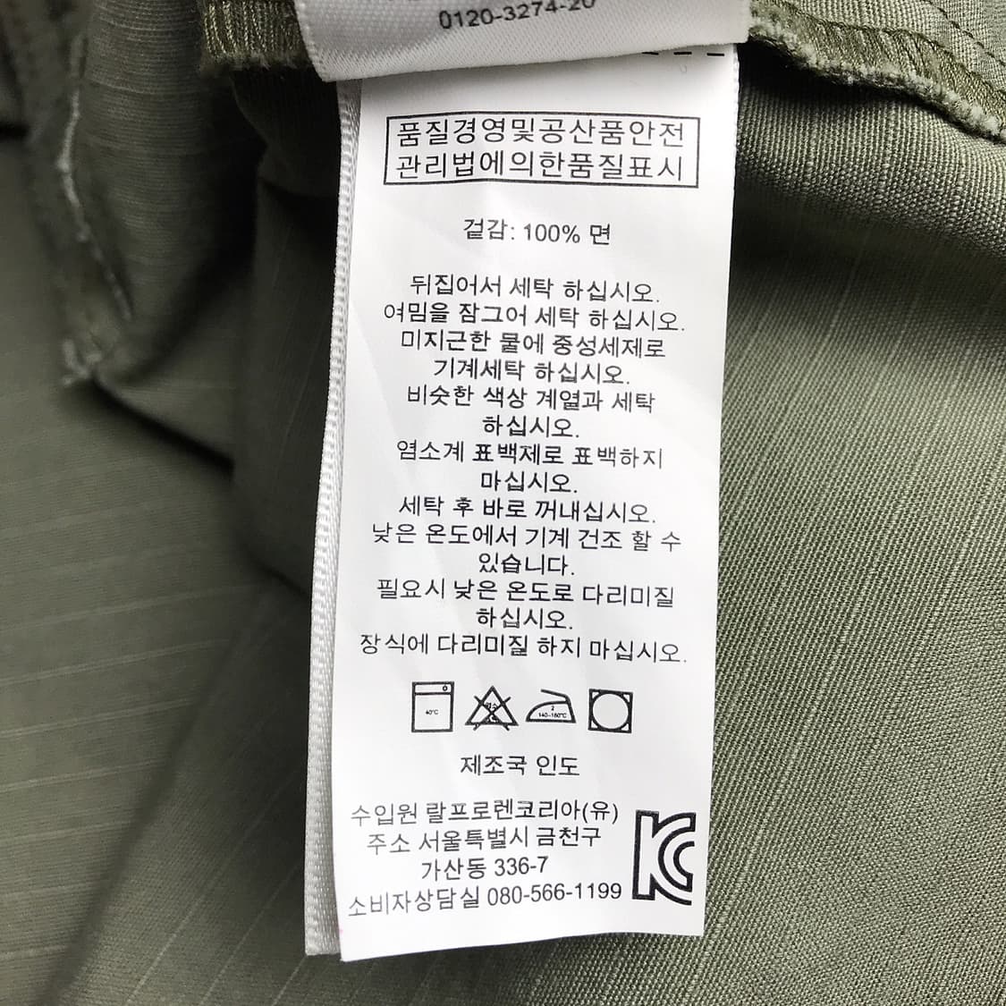폴로 데님앤서플라이 정글 퍼티그 자켓 XS 상품이미지9
