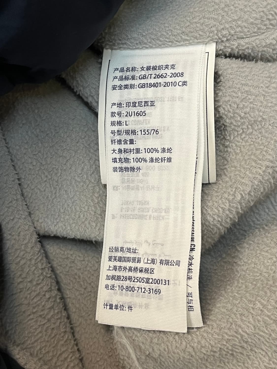 아베크롬비 후드 패딩 자켓 네이비 키즈 L #csz1972 상품이미지6