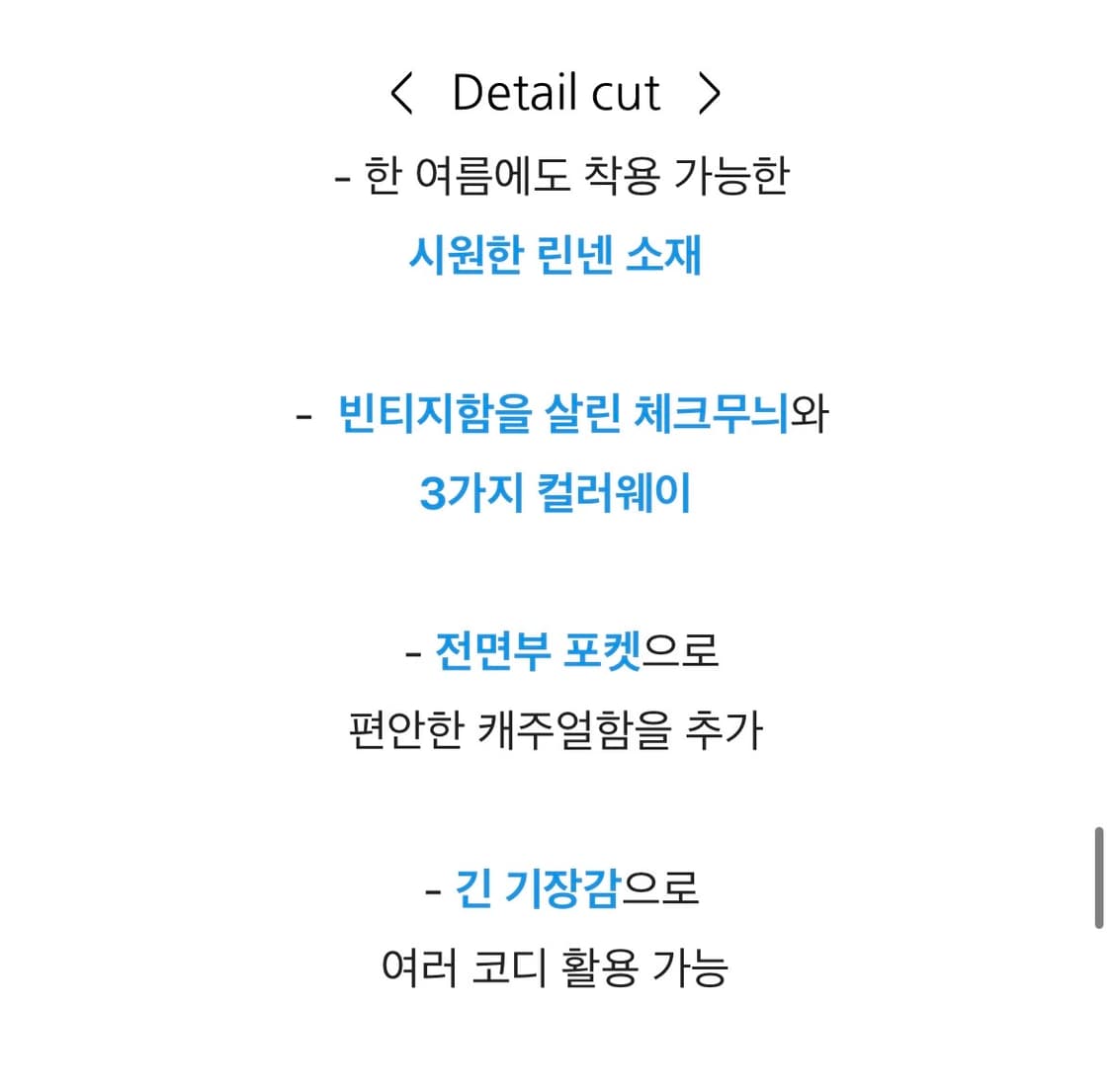 빈티지 체크 반팔셔츠 (택포가격) 상품이미지7