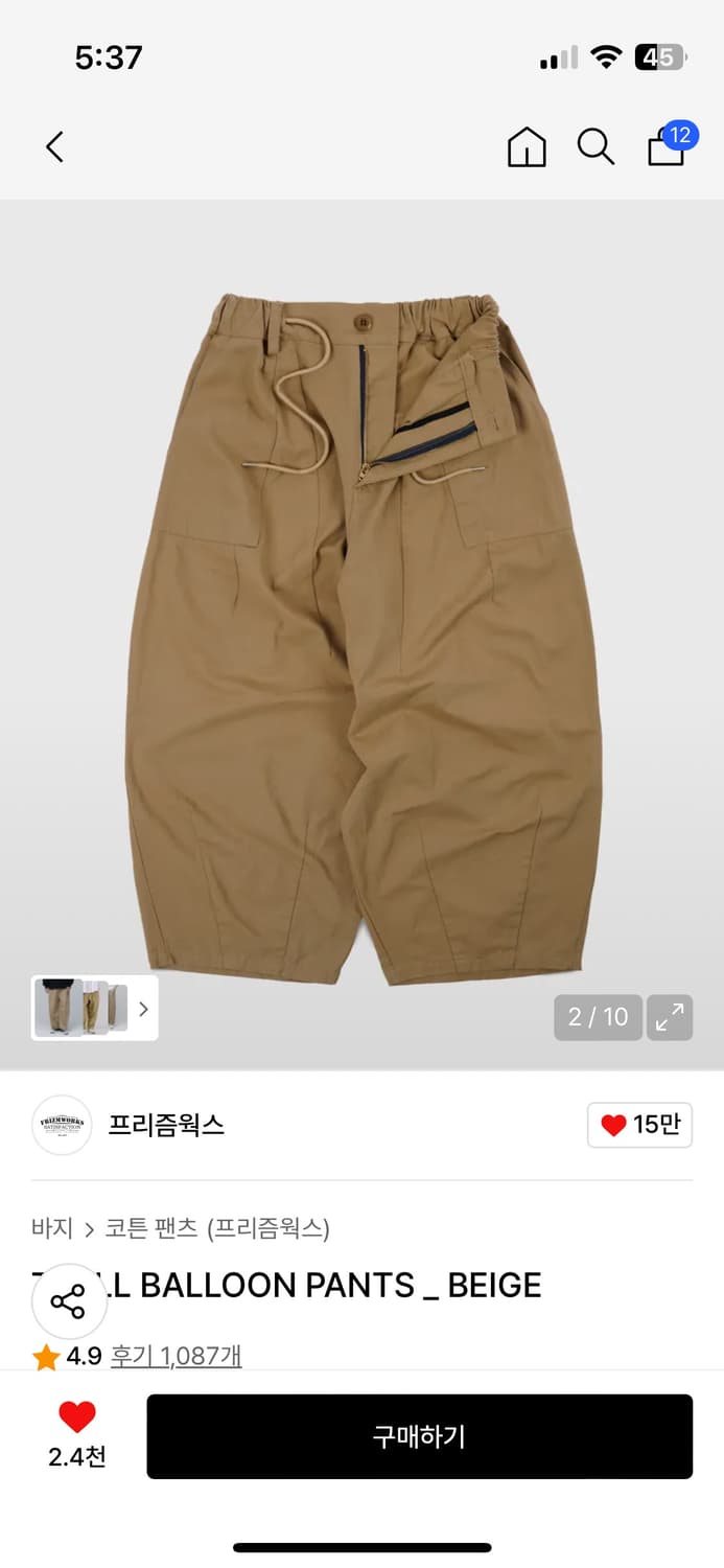 프리즘웍스 상품이미지1