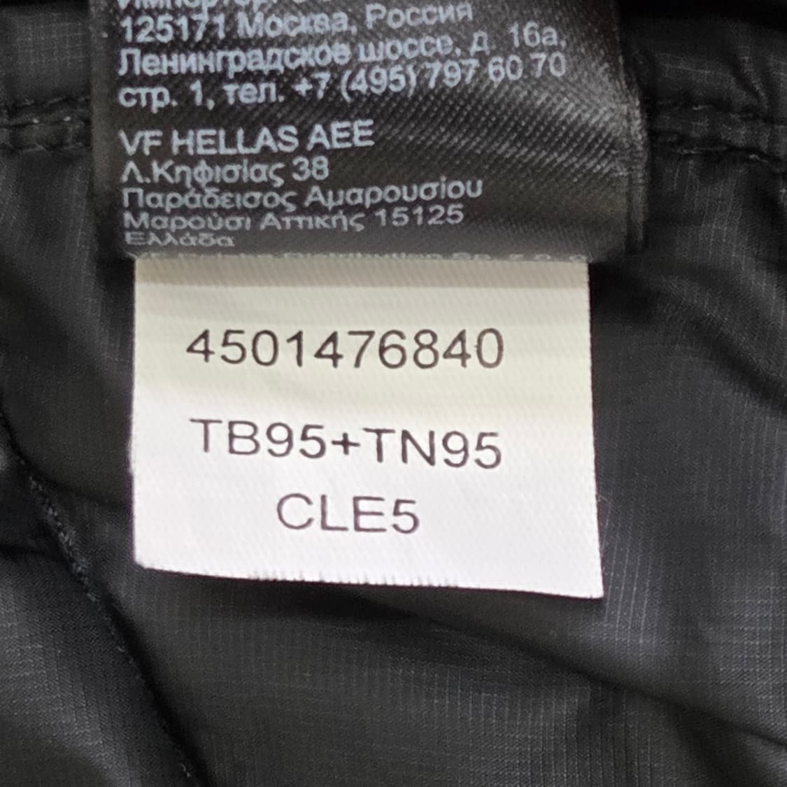 The North Face 노스페이스 여성 700 경량 패딩 베스트  상품이미지4