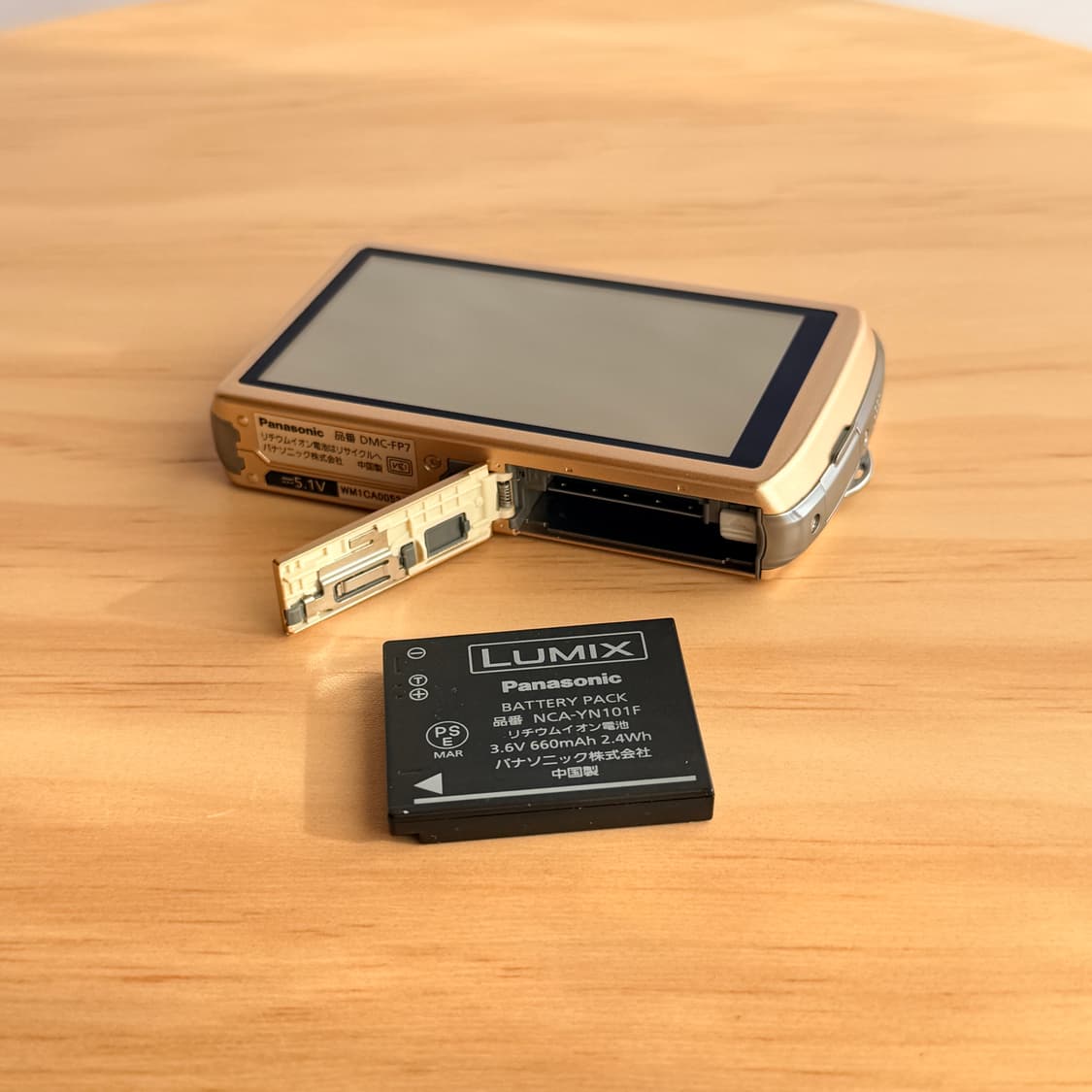 최상급 풀박스✨파나소닉 루믹스 DMC-FP7 골드 Lumix  디카 상품이미지7