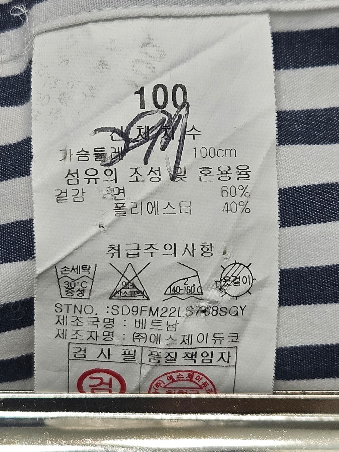 에스티듀퐁 스트라이프 클래식 셔츠 100 상품이미지6
