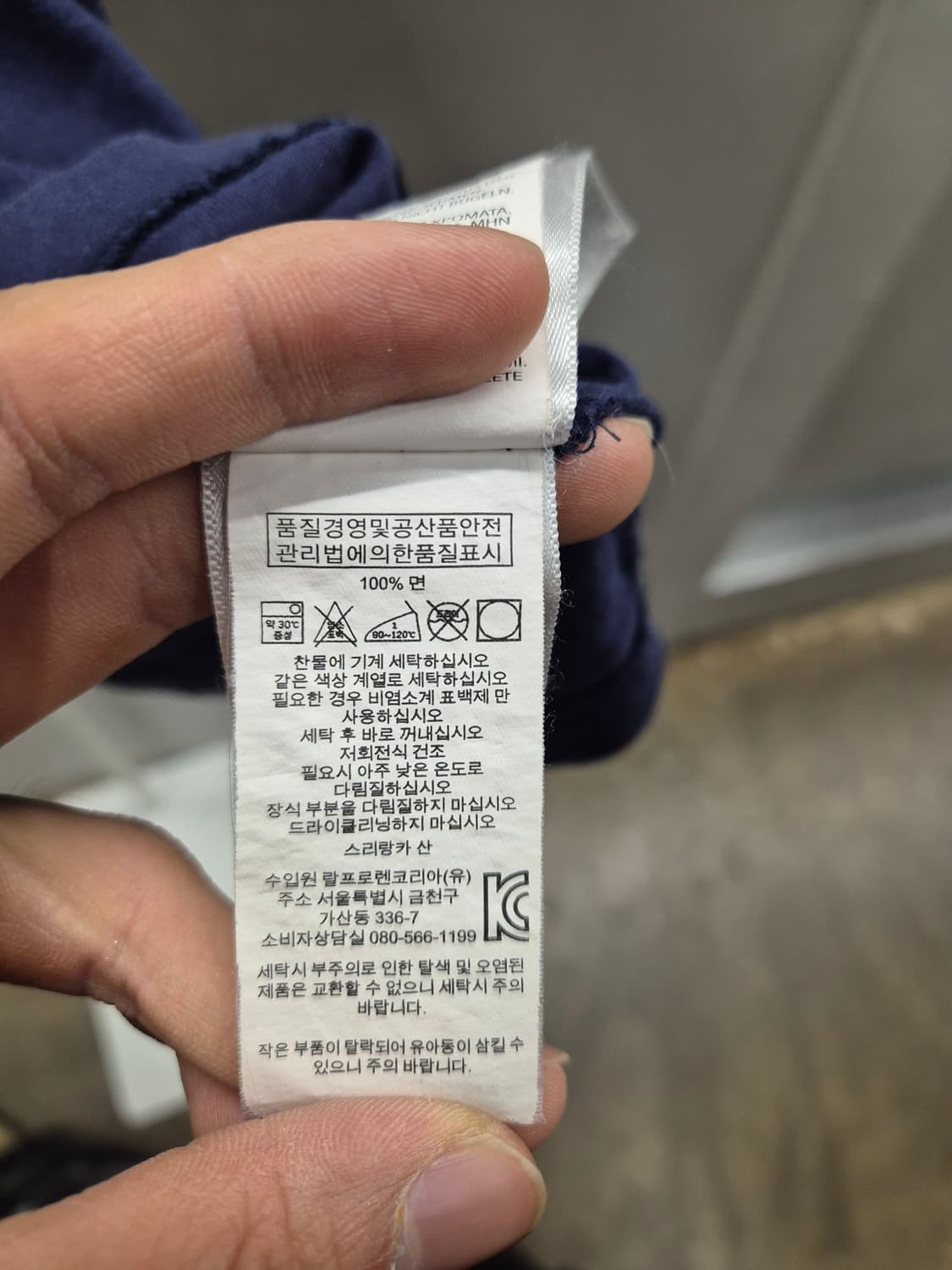 폴로 랄프로렌 클래식핏 포켓 반팔티 네이비 M 상품이미지8