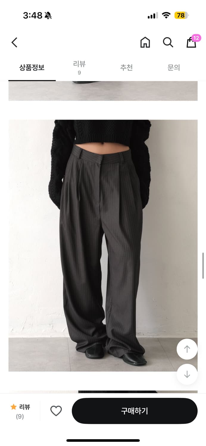 치리리 스트라이프 핀턱 포멀 슬랙스 상품이미지2