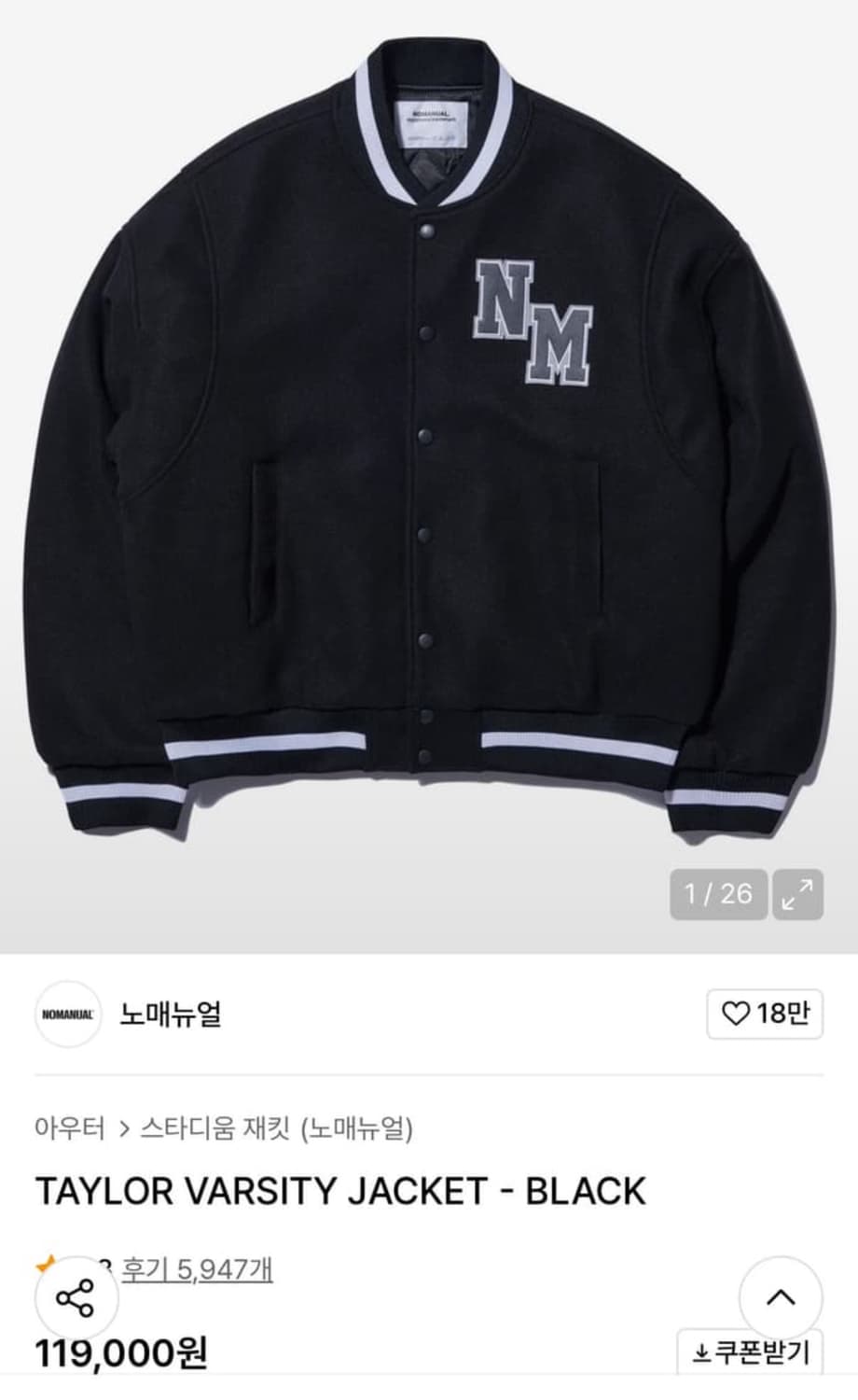 노매뉴얼 바시티 자켓 상품이미지1